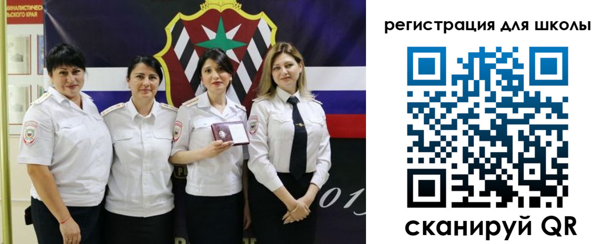 временная регистрация 2025 в Северной Осетии