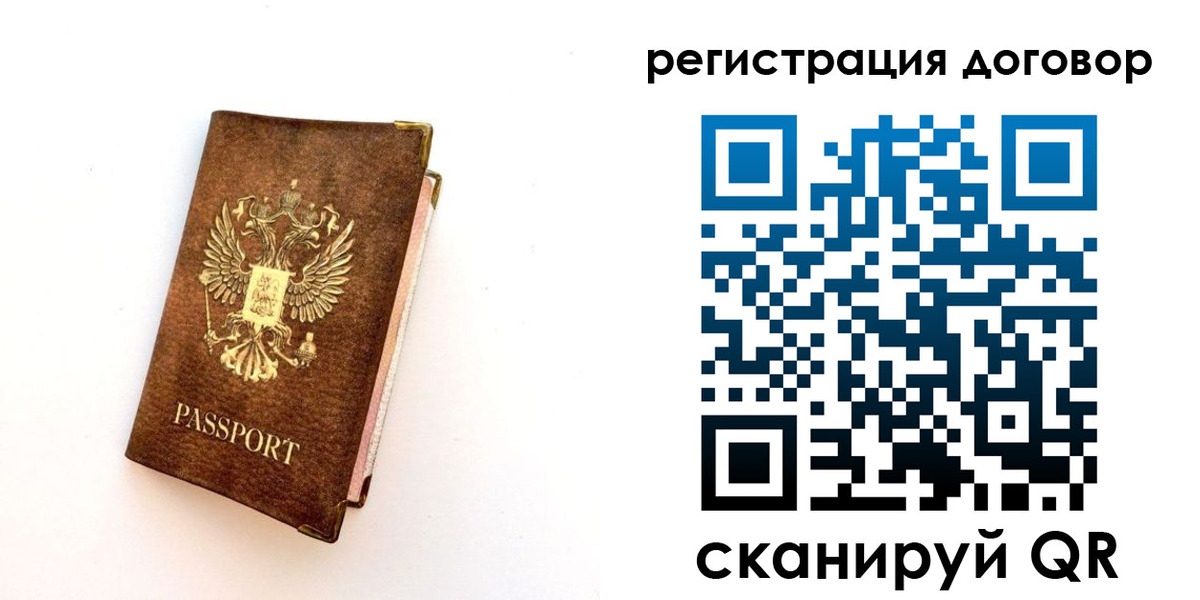 прописка поиск в Северной Осетии
