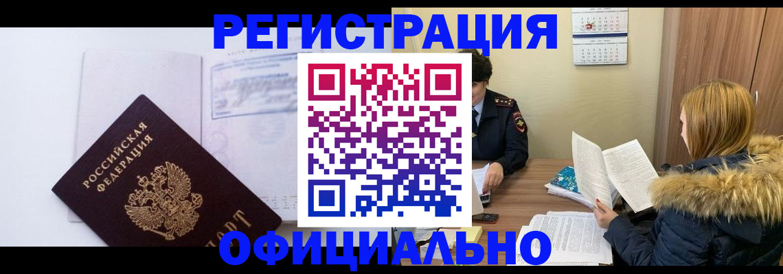 регистрация для дет. сада в Северной Осетии
