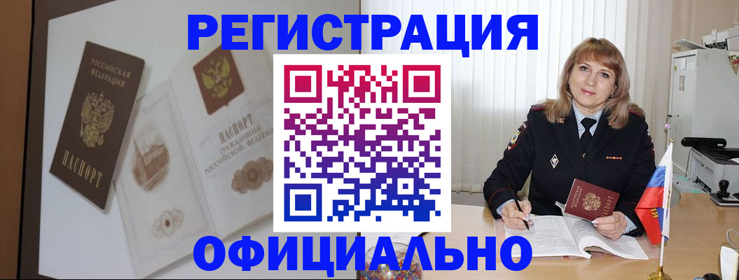 регистрация для дет. сада в Северной Осетии