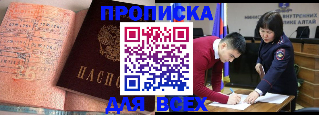 пропишу в квартире в Северной Осетии