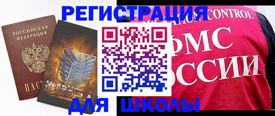 временная регистрация госуслуги в Северной Осетии