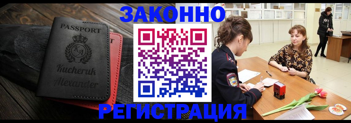 регистрация для дет. сада в Северной Осетии
